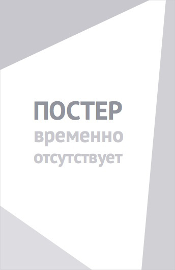 Свадебный банкет (2025)